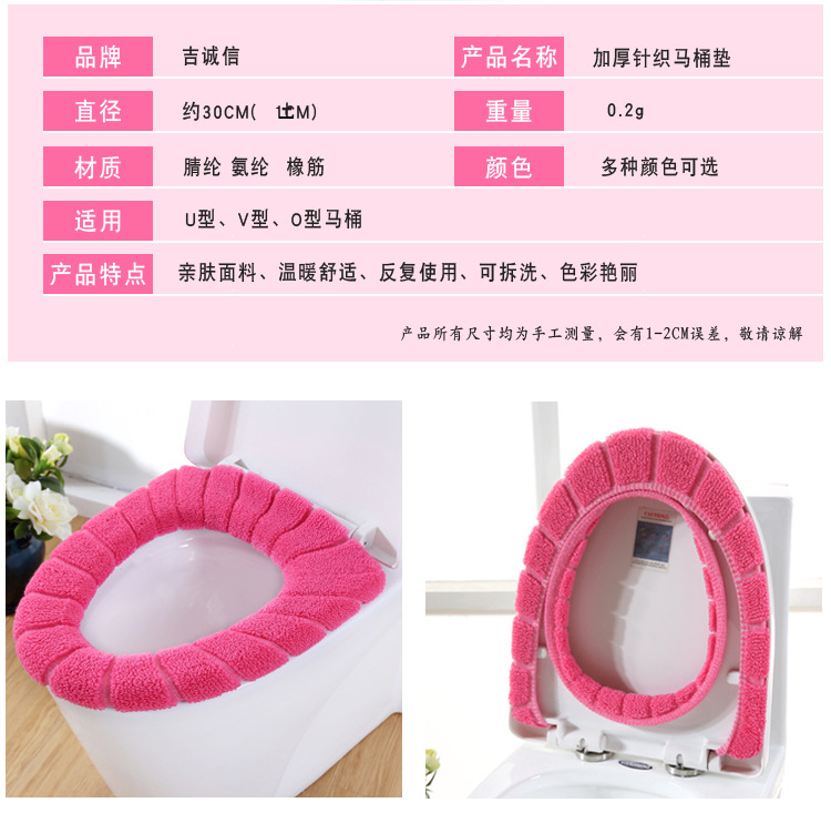 Thickened Toilet Pad Seat Cushion Universal Toilet Seat Cover Toilet Seat Cover O-Type Nordic Color Toilet Cushion Closestool Cushion One Piece Dropshipping