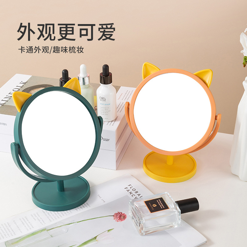Desktop Makeup Mirror Desktop Cartoon Mirror Female Portable Dormitory Students Cat Ear Dressing Mirror Simple Makeup Princess Mirror