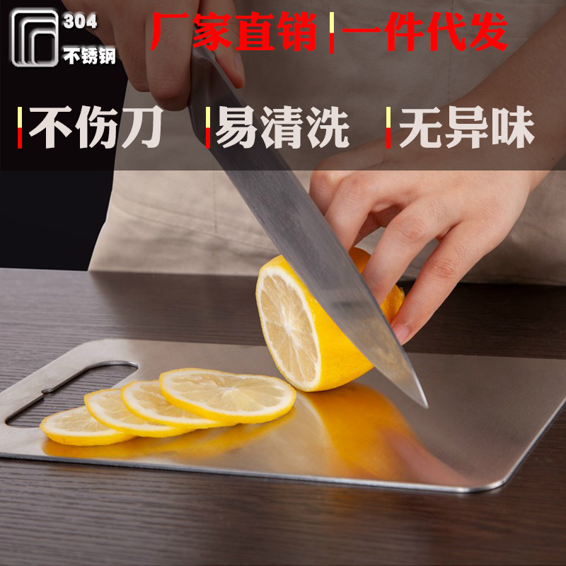 304 Stainless Steel Chopping Board Chopping Board Household Fruit Food Supplement Chopping Board Kitchen