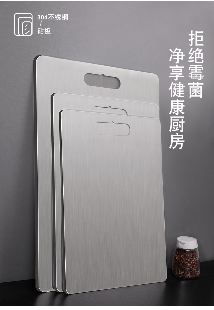 304 Stainless Steel Chopping Board Chopping Board Household Fruit Food Supplement Chopping Board Kitchen