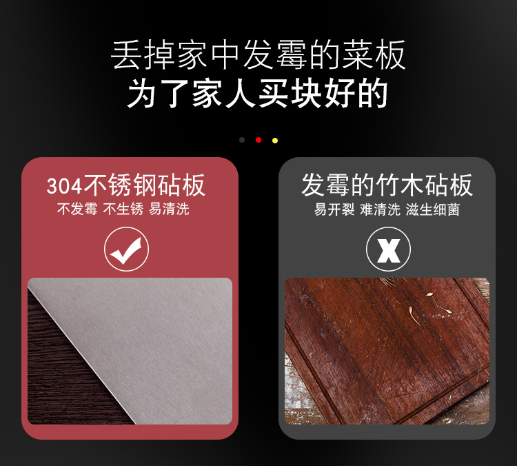 304 Stainless Steel Chopping Board Chopping Board Household Fruit Food Supplement Chopping Board Kitchen