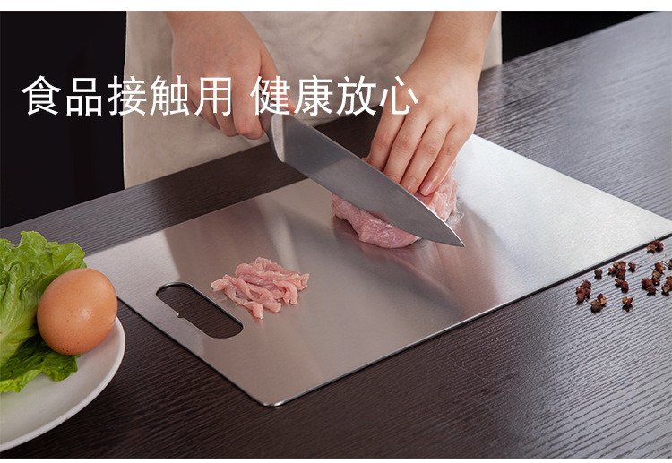 304 Stainless Steel Chopping Board Chopping Board Household Fruit Food Supplement Chopping Board Kitchen