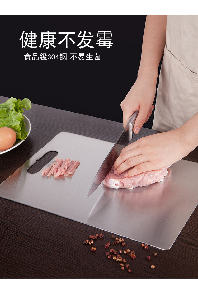 304 Stainless Steel Chopping Board Chopping Board Household Fruit Food Supplement Chopping Board Kitchen