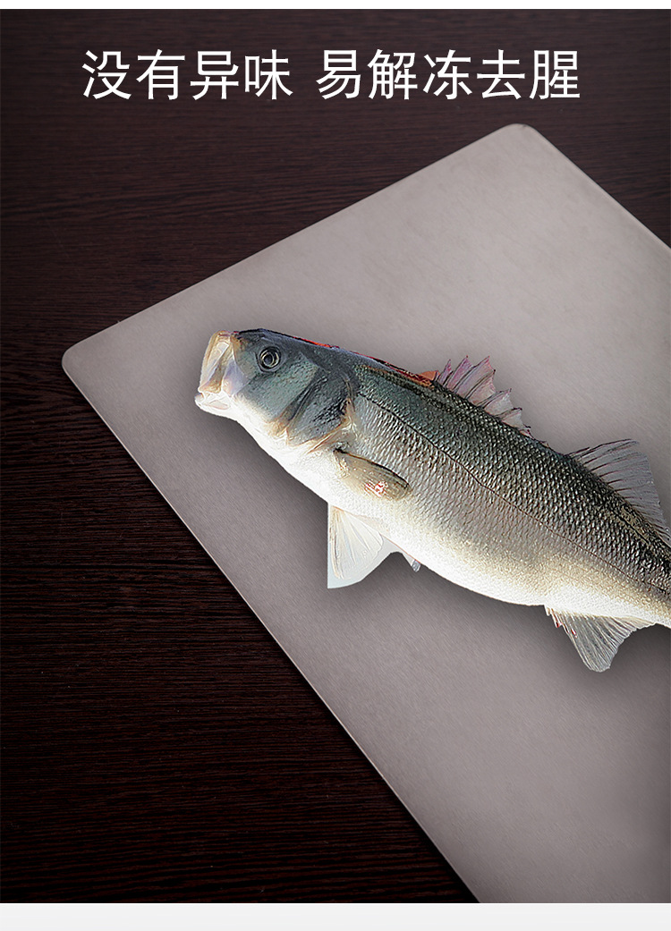 304 Stainless Steel Chopping Board Chopping Board Household Fruit Food Supplement Chopping Board Kitchen