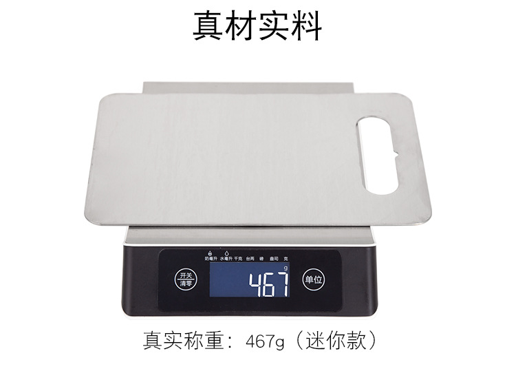 304 Stainless Steel Chopping Board Chopping Board Household Fruit Food Supplement Chopping Board Kitchen