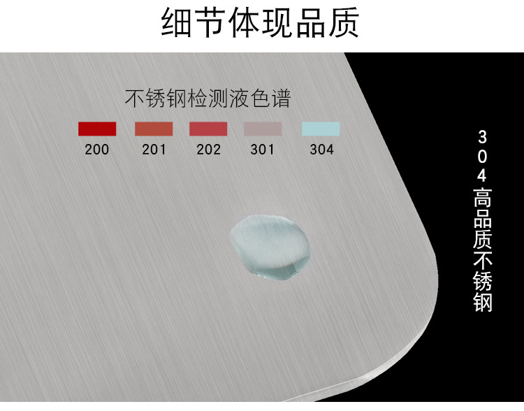 304 Stainless Steel Chopping Board Chopping Board Household Fruit Food Supplement Chopping Board Kitchen