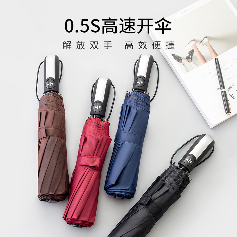 Full-Automatic Business Umbrella Advertising Logo Ten Bones Triple Folding Umbrella Simple Solid Color Rain Dual-Use Large Double Umbrella
