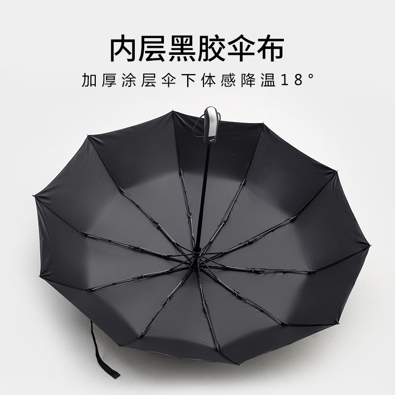 Full-Automatic Business Umbrella Advertising Logo Ten Bones Triple Folding Umbrella Simple Solid Color Rain Dual-Use Large Double Umbrella