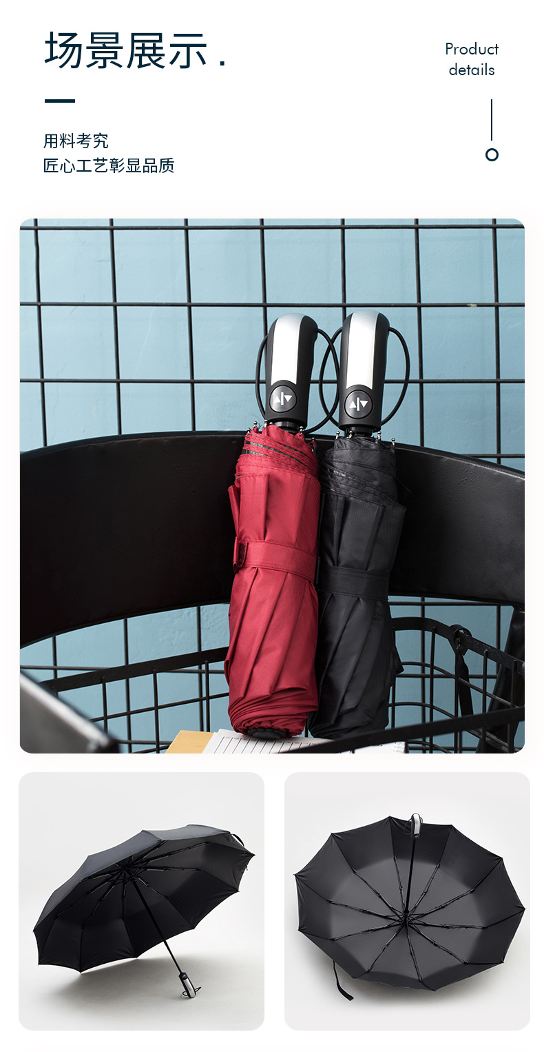 Full-Automatic Business Umbrella Advertising Logo Ten Bones Triple Folding Umbrella Simple Solid Color Rain Dual-Use Large Double Umbrella Full-Automatic Business Umbrella Advertising Logo Ten Bones Triple Folding Umbrella Simple Solid Color Rain Dual-Use Large Double Umbrella