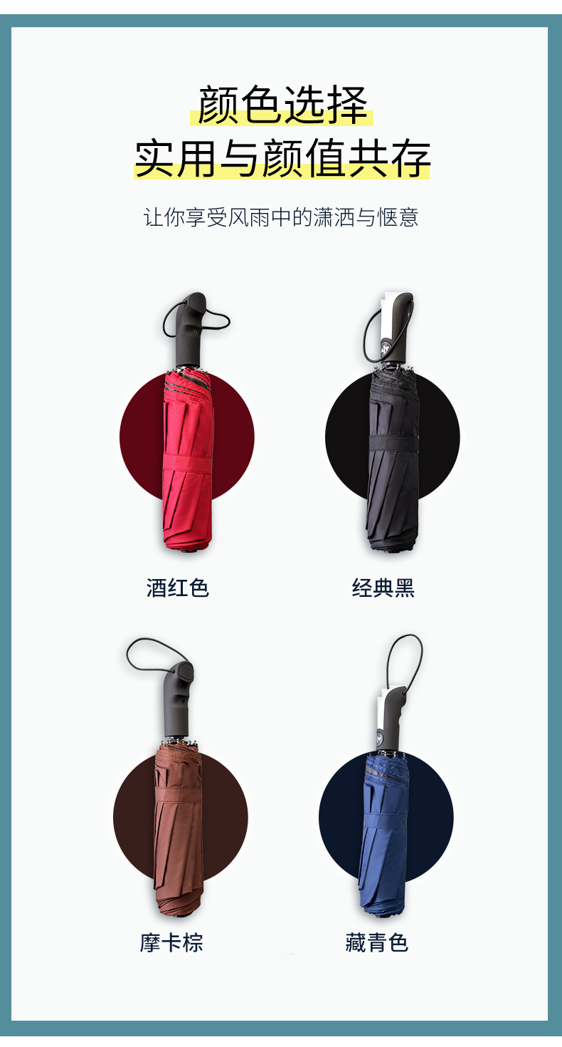 Full-Automatic Business Umbrella Advertising Logo Ten Bones Triple Folding Umbrella Simple Solid Color Rain Dual-Use Large Double Umbrella Full-Automatic Business Umbrella Advertising Logo Ten Bones Triple Folding Umbrella Simple Solid Color Rain Dual-Use Large Double Umbrella