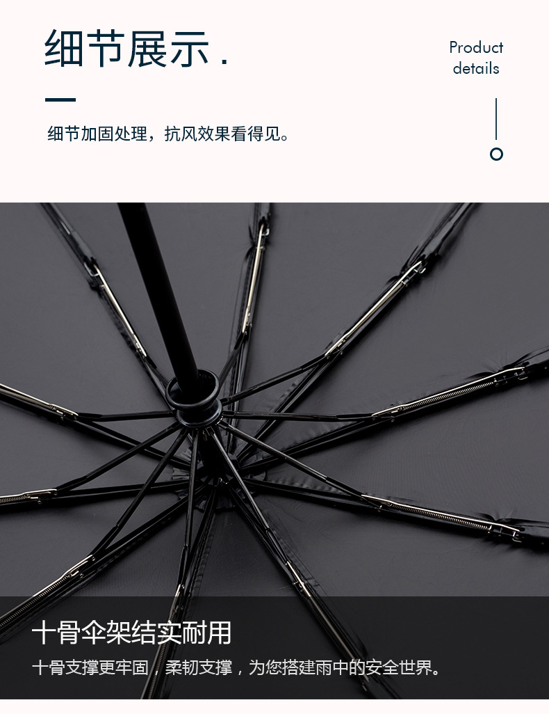 Full-Automatic Business Umbrella Advertising Logo Ten Bones Triple Folding Umbrella Simple Solid Color Rain Dual-Use Large Double Umbrella Full-Automatic Business Umbrella Advertising Logo Ten Bones Triple Folding Umbrella Simple Solid Color Rain Dual-Use Large Double Umbrella