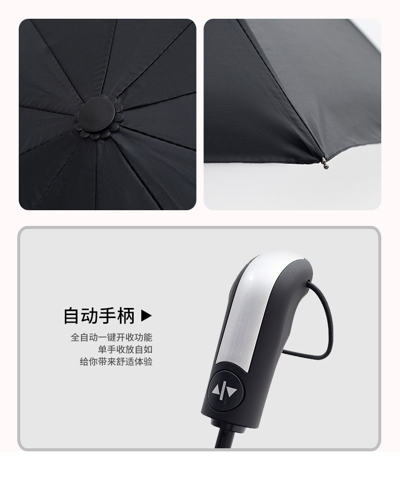 Full-Automatic Business Umbrella Advertising Logo Ten Bones Triple Folding Umbrella Simple Solid Color Rain Dual-Use Large Double Umbrella Full-Automatic Business Umbrella Advertising Logo Ten Bones Triple Folding Umbrella Simple Solid Color Rain Dual-Use Large Double Umbrella