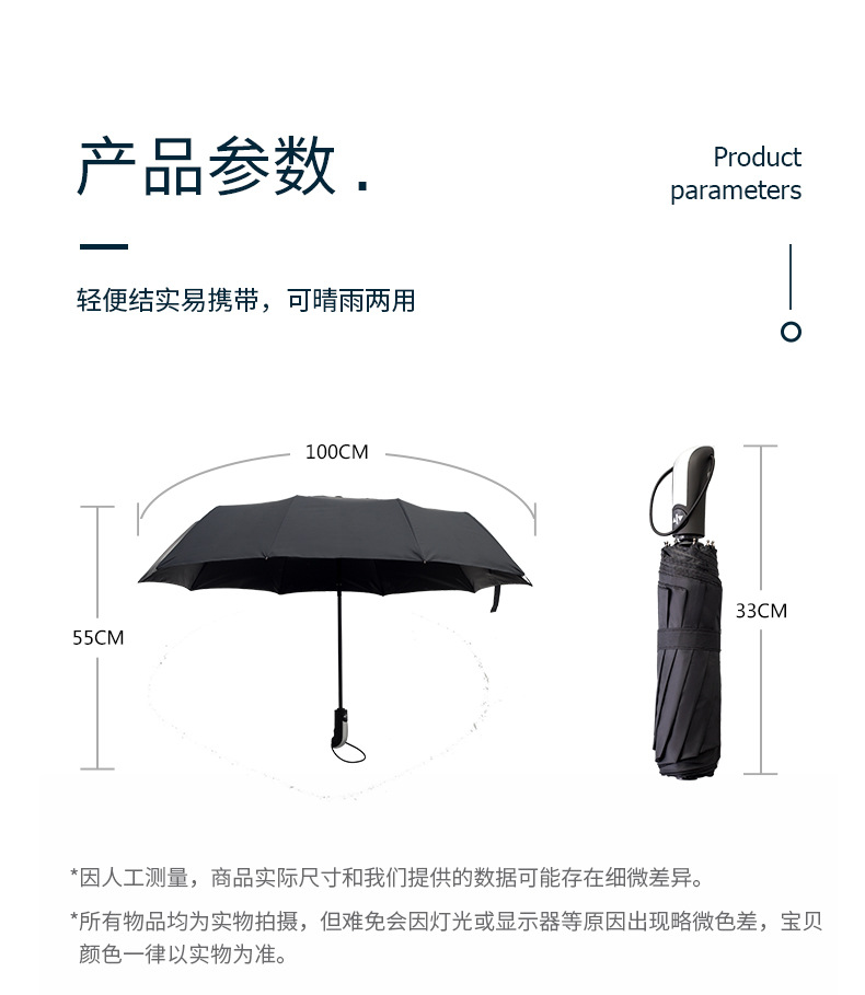 Full-Automatic Business Umbrella Advertising Logo Ten Bones Triple Folding Umbrella Simple Solid Color Rain Dual-Use Large Double Umbrella Full-Automatic Business Umbrella Advertising Logo Ten Bones Triple Folding Umbrella Simple Solid Color Rain Dual-Use Large Double Umbrella