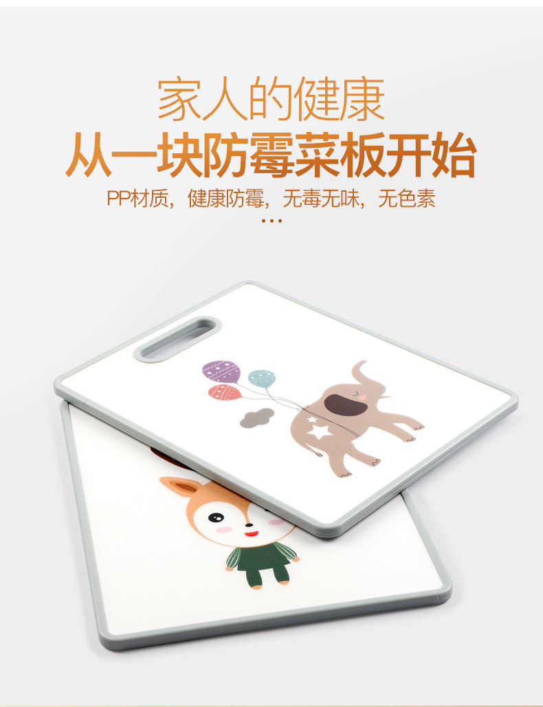 Plastic Cutting Board Thickened Kitchen Household Cutting Board Chopping Board for Fruits Dormitory Cartoon Creative Cutting Board Baby Food Supplement Cutting Board Plastic Cutting Board Thickened Kitchen Household Cutting Board Chopping Board for Fruits Dormitory Cartoon Creative Cutting Board Baby Food Supplement Cutting Board