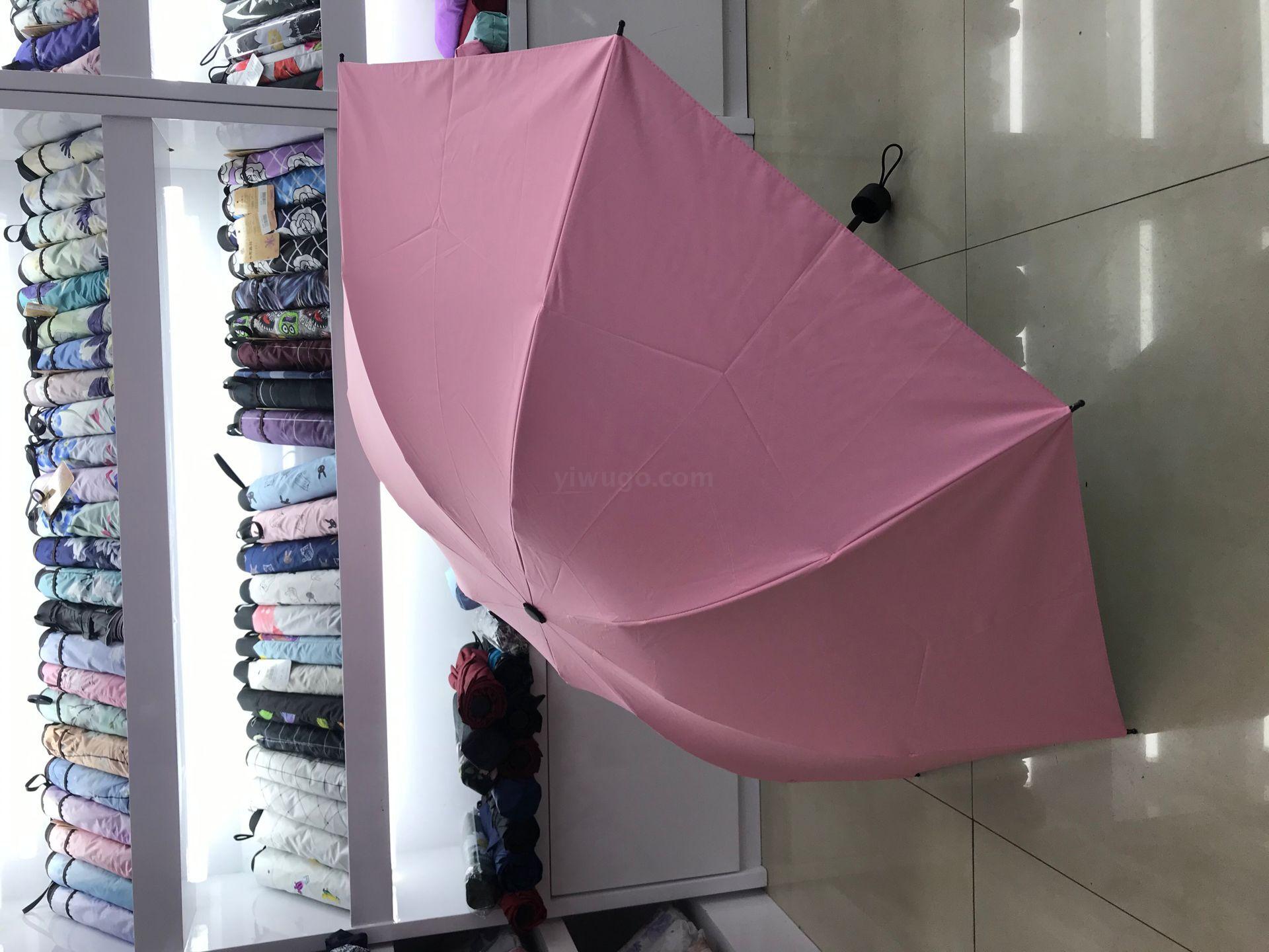 Small Cloth Forest Spot Folding Vinyl Sun-Proof Umbrella Men and Women Custom Advertising Gifts Custom Printable Logo