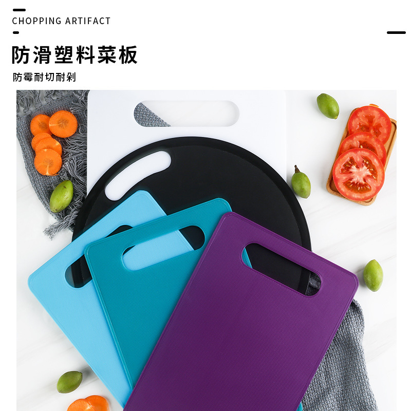Imitation Marbling Home Chopping Board Pp Chopping Board Hanging Plastic Cutting Board Set Chopping Board Non-Slip Kitchen