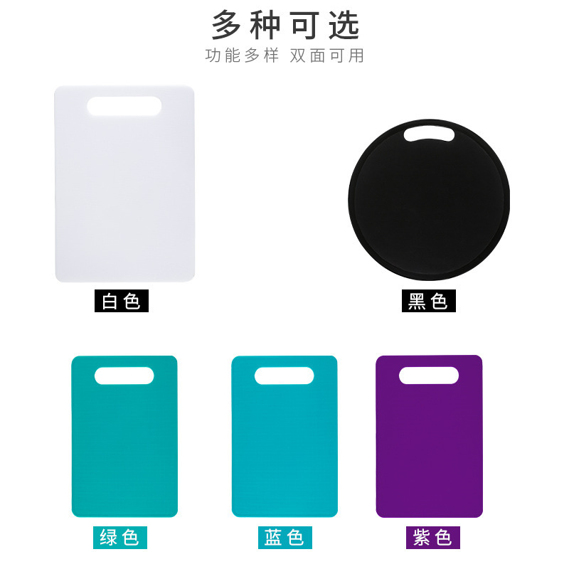 Imitation Marbling Home Chopping Board Pp Chopping Board Hanging Plastic Cutting Board Set Chopping Board Non-Slip Kitchen