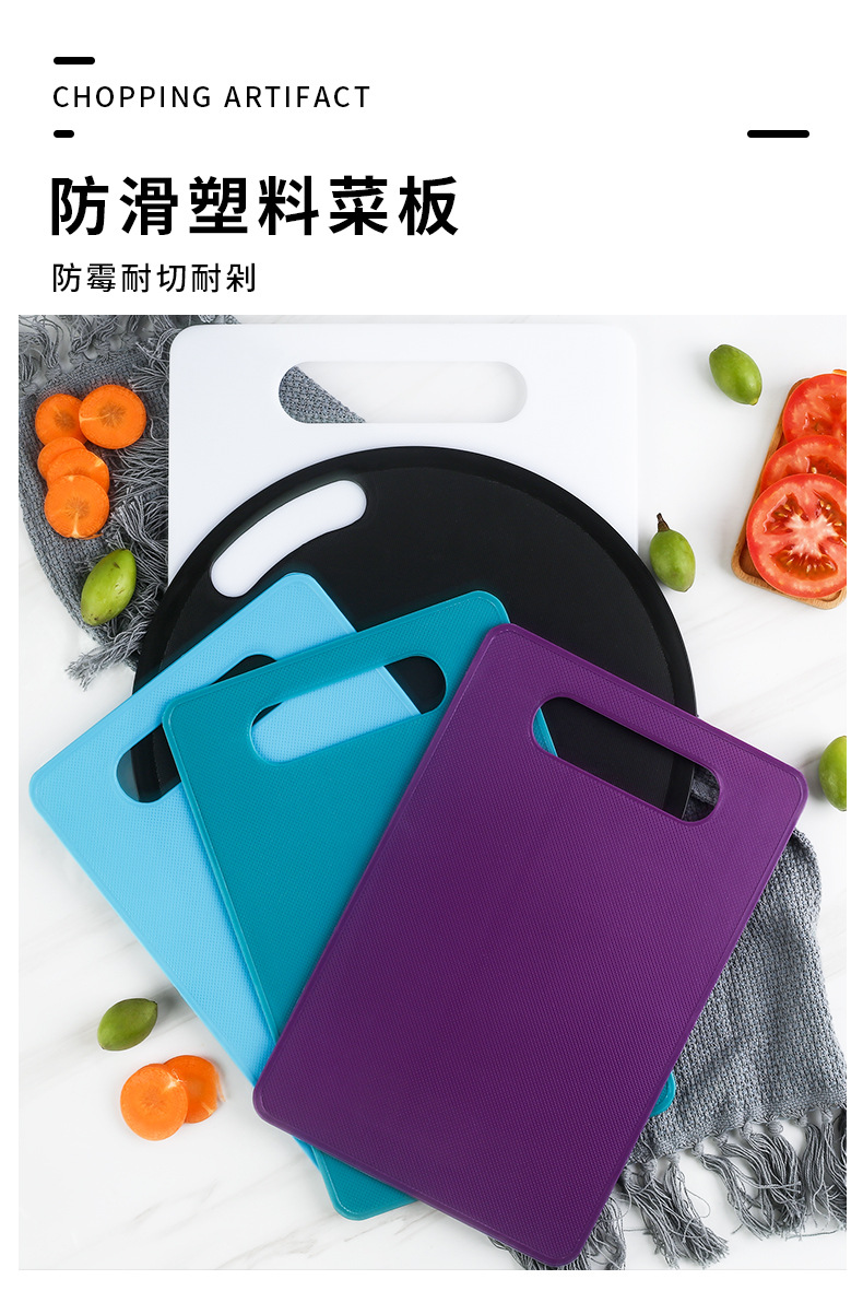 Imitation Marbling Home Chopping Board Pp Chopping Board Hanging Plastic Cutting Board Set Chopping Board Non-Slip Kitchen Imitation Marbling Home Chopping Board Pp Chopping Board Hanging Plastic Cutting Board Set Chopping Board Non-Slip Kitchen