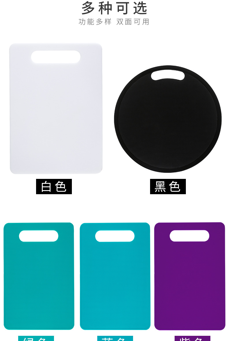 Imitation Marbling Home Chopping Board Pp Chopping Board Hanging Plastic Cutting Board Set Chopping Board Non-Slip Kitchen Imitation Marbling Home Chopping Board Pp Chopping Board Hanging Plastic Cutting Board Set Chopping Board Non-Slip Kitchen