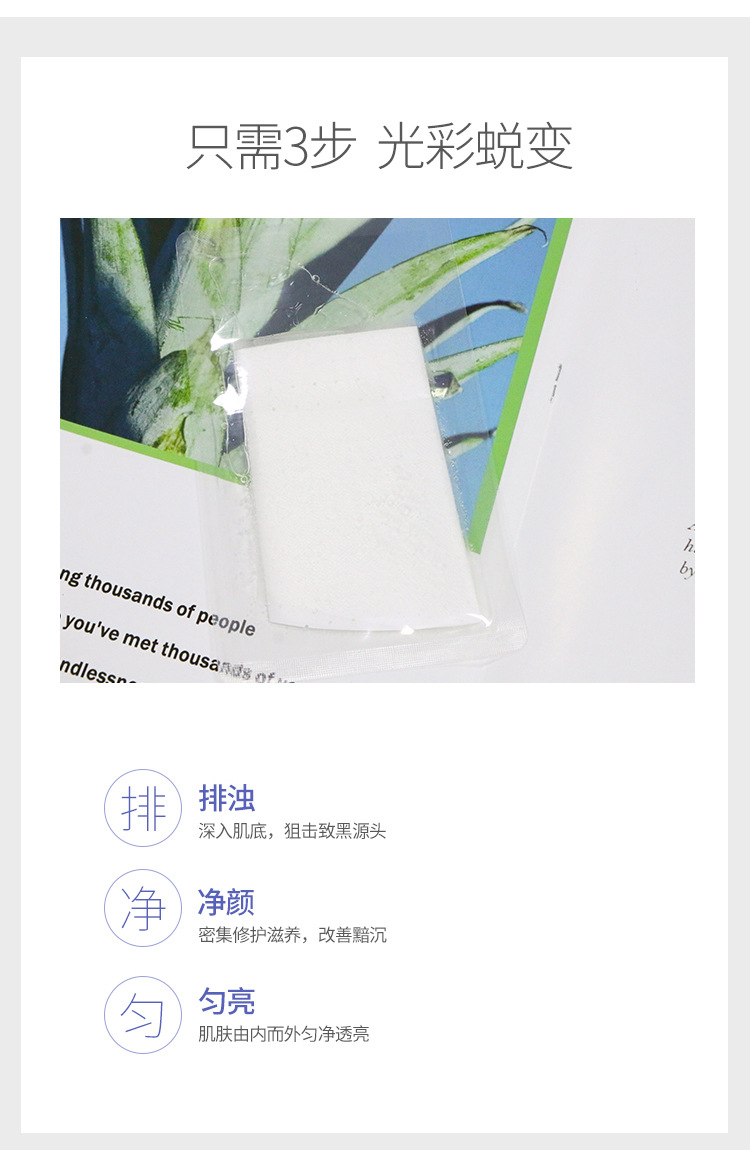 Functional Nicotinamide Mask Arbutin Tranexamic Acid Astaxanthin Brightening Skin Color Fading Pigment OEM Processing