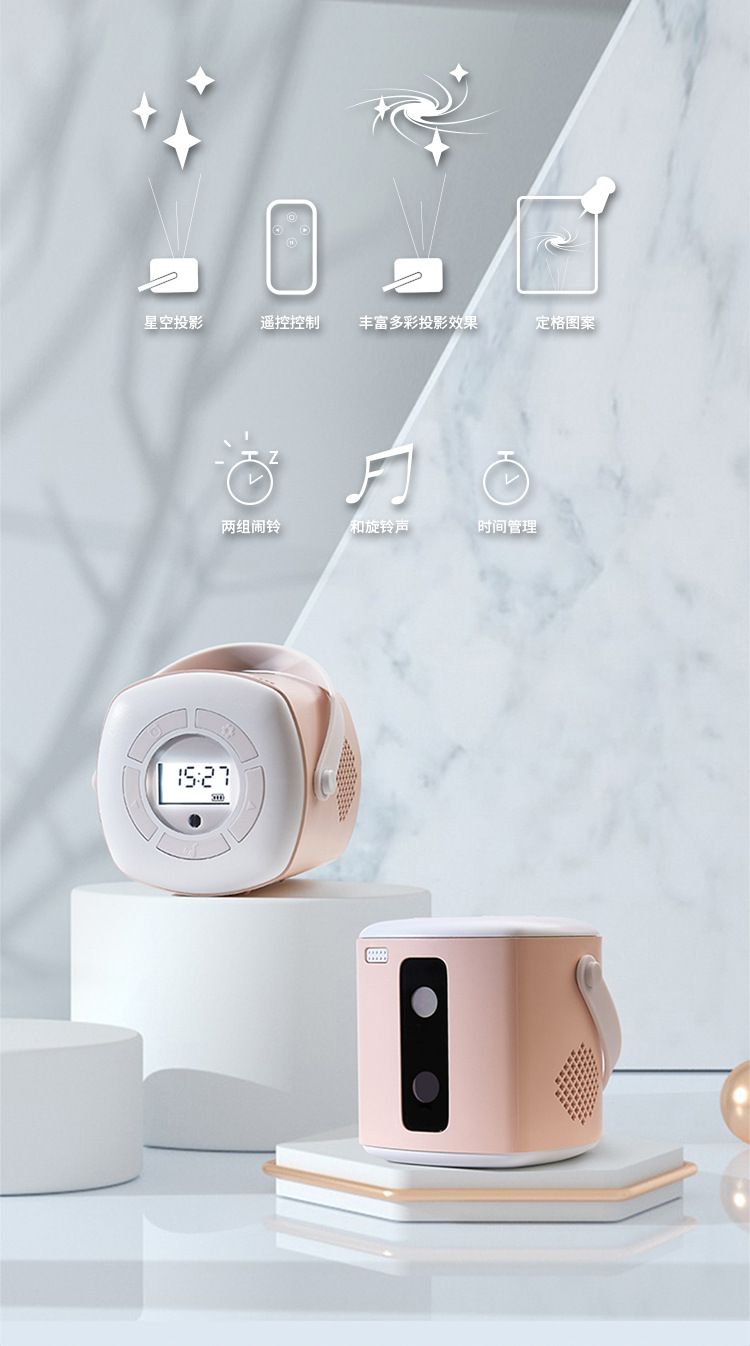 New Laser Light Cross-Border Starry Sky Projection Lamp Led Starry Dream Remote Control Ambience Light Projection Little Alarm Clock
