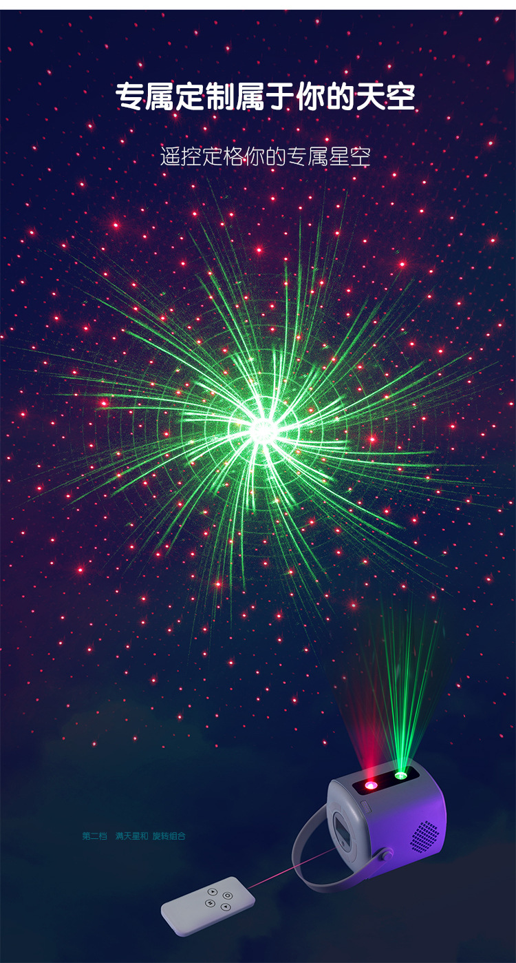 New Laser Light Cross-Border Starry Sky Projection Lamp Led Starry Dream Remote Control Ambience Light Projection Little Alarm Clock