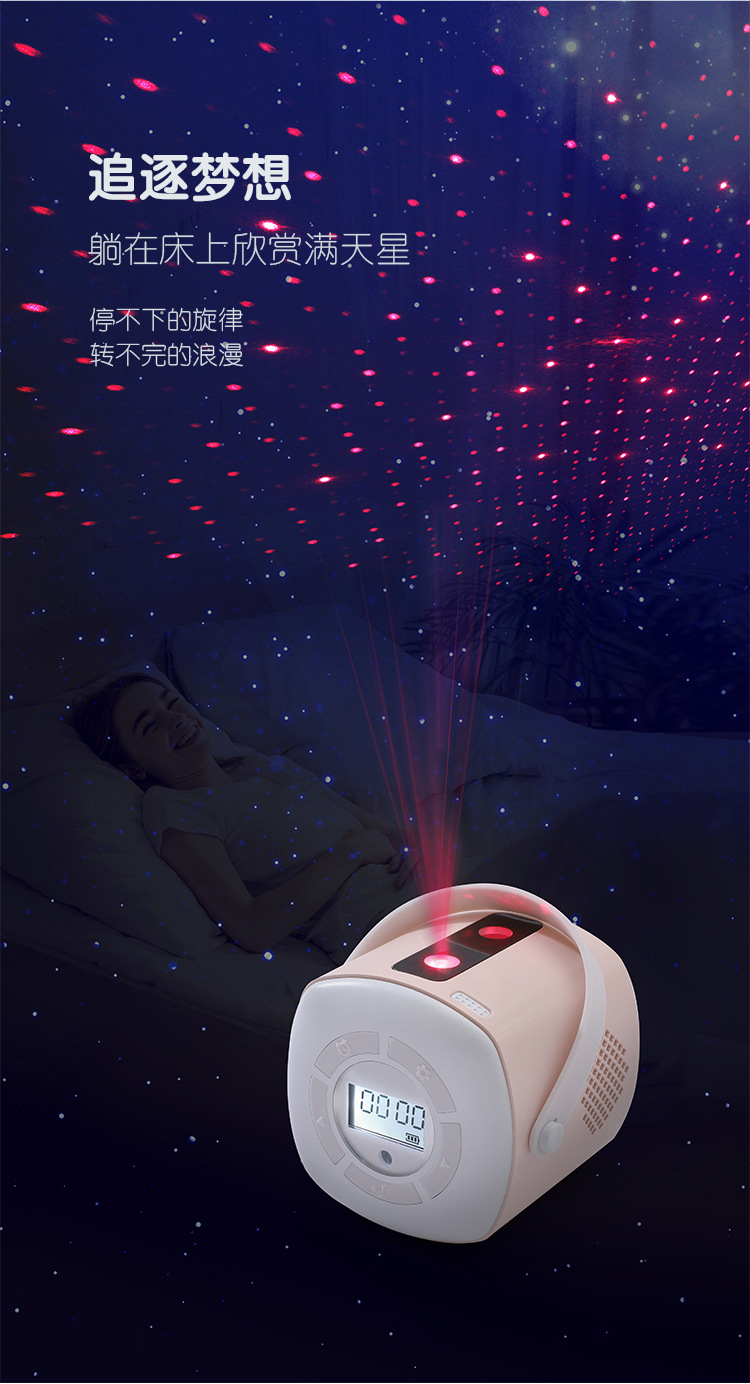 New Laser Light Cross-Border Starry Sky Projection Lamp Led Starry Dream Remote Control Ambience Light Projection Little Alarm Clock
