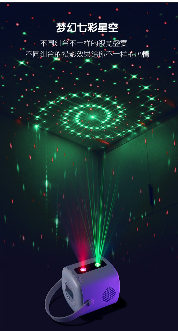 New Laser Light Cross-Border Starry Sky Projection Lamp Led Starry Dream Remote Control Ambience Light Projection Little Alarm Clock
