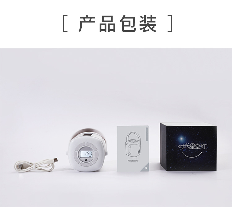 New Laser Light Cross-Border Starry Sky Projection Lamp Led Starry Dream Remote Control Ambience Light Projection Little Alarm Clock