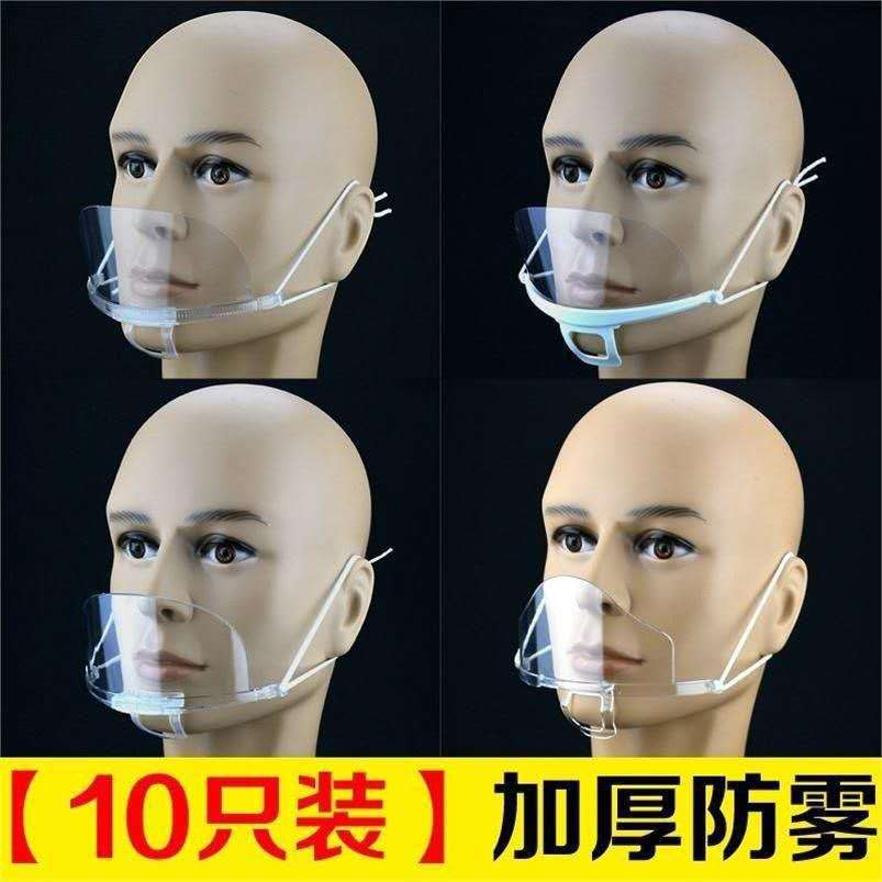 Seckill Catering Mask Food Transparent Mask Chef Restaurant Restaurant Kitchen Saliva Saliva Plastic Mask