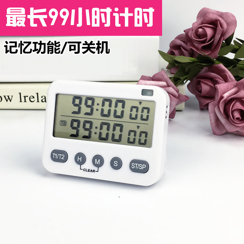 2 Sets of Cycle Learning Timer Shock Reminder Timer Student Exam Exercise Alarm Clock Can Be Noiseless Clock