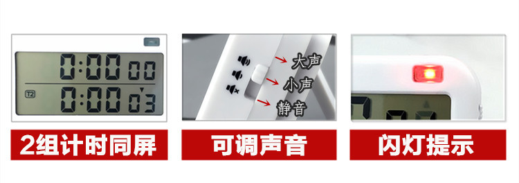 2 Sets of Cycle Learning Timer Shock Reminder Timer Student Exam Exercise Alarm Clock Can Be Noiseless Clock 2 Sets of Cycle Learning Timer Shock Reminder Timer Student Exam Exercise Alarm Clock Can Be Noiseless Clock