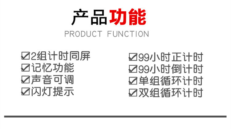 2 Sets of Cycle Learning Timer Shock Reminder Timer Student Exam Exercise Alarm Clock Can Be Noiseless Clock 2 Sets of Cycle Learning Timer Shock Reminder Timer Student Exam Exercise Alarm Clock Can Be Noiseless Clock