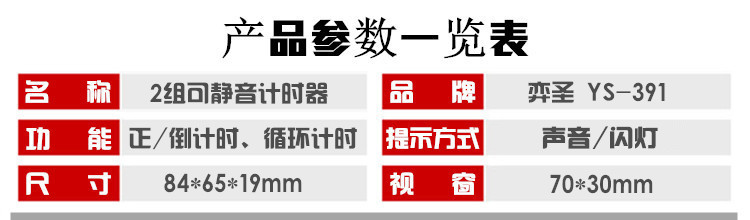 2 Sets of Cycle Learning Timer Shock Reminder Timer Student Exam Exercise Alarm Clock Can Be Noiseless Clock 2 Sets of Cycle Learning Timer Shock Reminder Timer Student Exam Exercise Alarm Clock Can Be Noiseless Clock