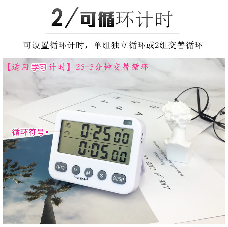 2 Sets of Cycle Learning Timer Shock Reminder Timer Student Exam Exercise Alarm Clock Can Be Noiseless Clock 2 Sets of Cycle Learning Timer Shock Reminder Timer Student Exam Exercise Alarm Clock Can Be Noiseless Clock