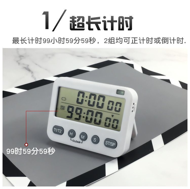 2 Sets of Cycle Learning Timer Shock Reminder Timer Student Exam Exercise Alarm Clock Can Be Noiseless Clock 2 Sets of Cycle Learning Timer Shock Reminder Timer Student Exam Exercise Alarm Clock Can Be Noiseless Clock