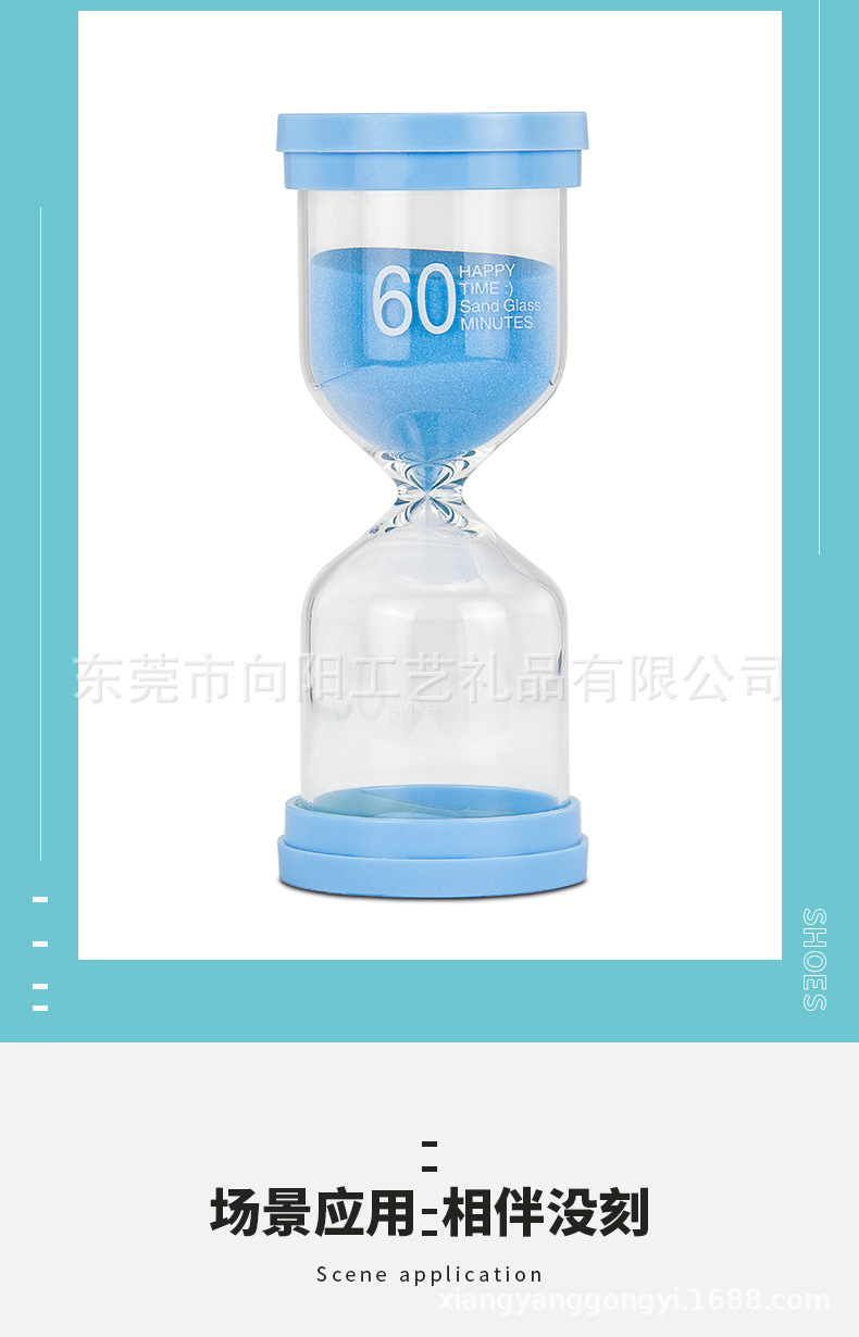 Factory Wholesale 1 Minute-60 Minutes Hourglass Creative Children's Toys Time Sand Clock Timer Exquisite Gift Decoration