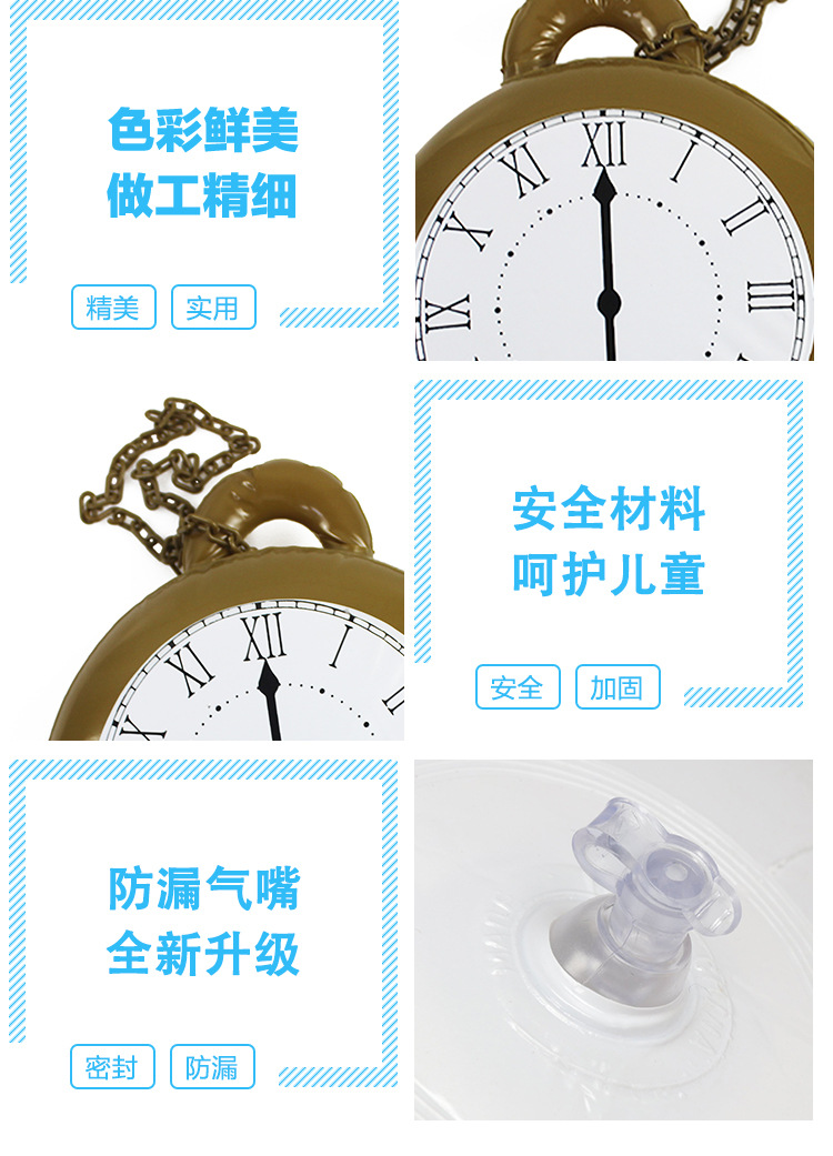 PVC Inflatable Children's Toy Pendant Clock Clock Children's Room Party Game Props One Piece Dropshipping PVC Inflatable Children's Toy Pendant Clock Clock Children's Room Party Game Props One Piece Dropshipping