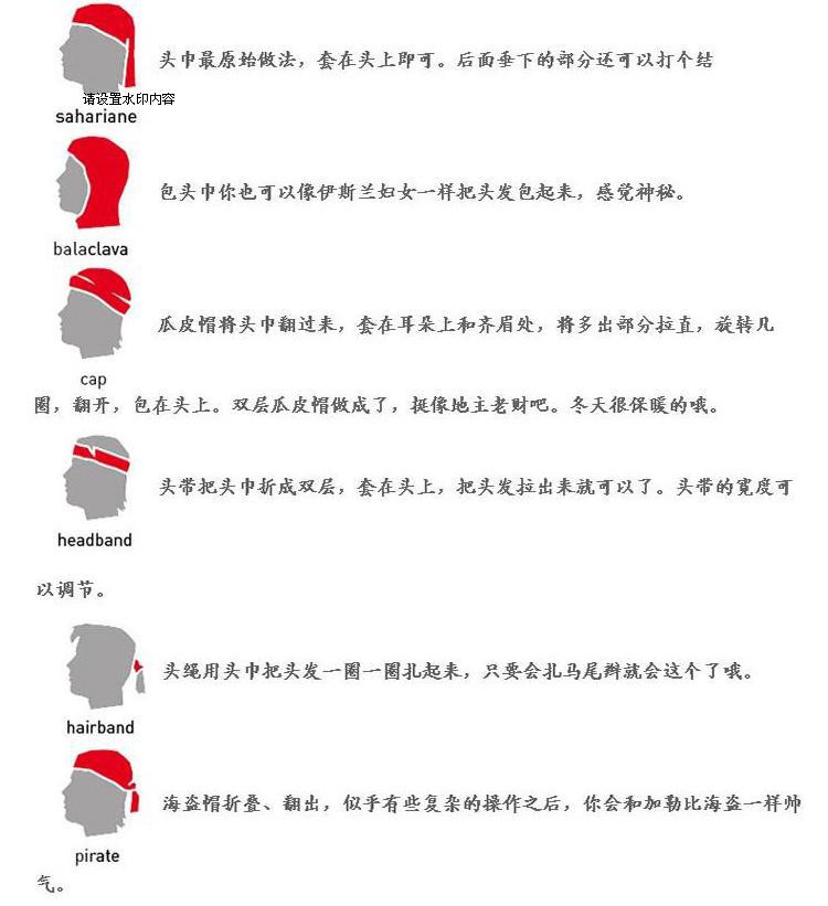 Outdoor Seamless Variety Magic Headscarf Men Bicycle Riding Headscarf Mask Collar Windproof Scarf Summer Sun Protection