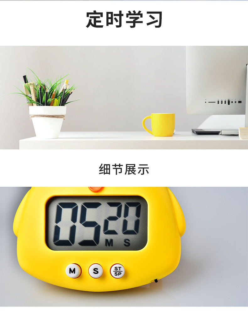 Cartoon Cute Chicken Electronic Timer Kitchen Baking Alarm Clock Student Learning Timer Creative Daily Home Cartoon Cute Chicken Electronic Timer Kitchen Baking Alarm Clock Student Learning Timer Creative Daily Home