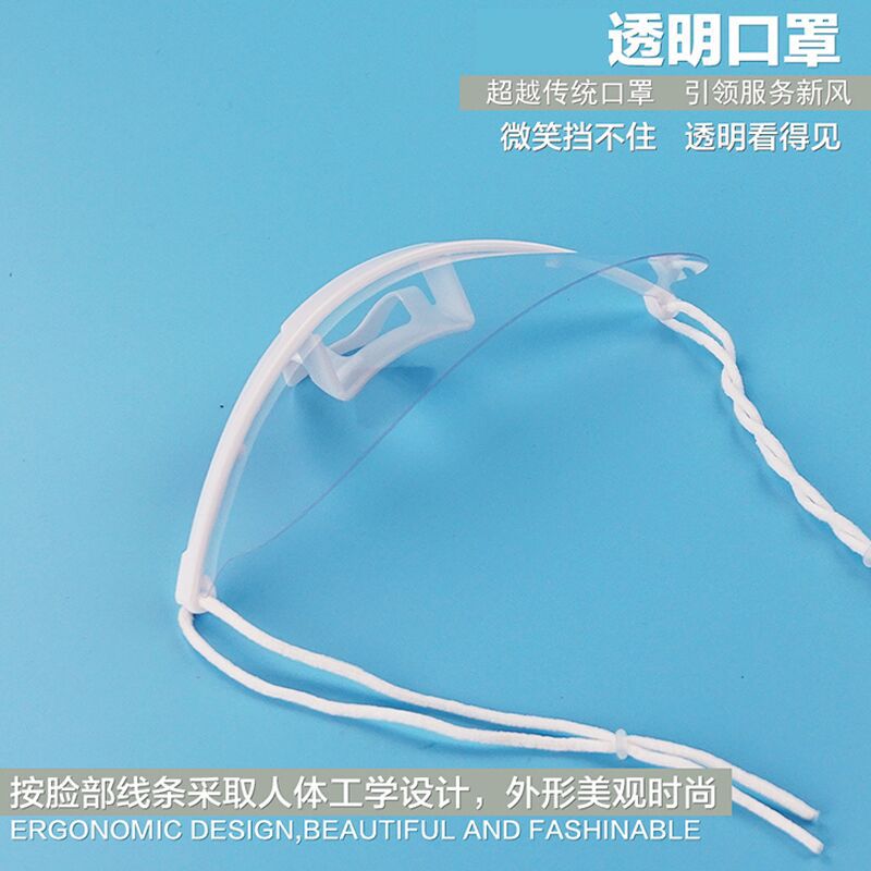 Transparent Plastic Mask Catering Hotel Beauty Chef Food Environmental Health Disposable Anti-Fog Mask