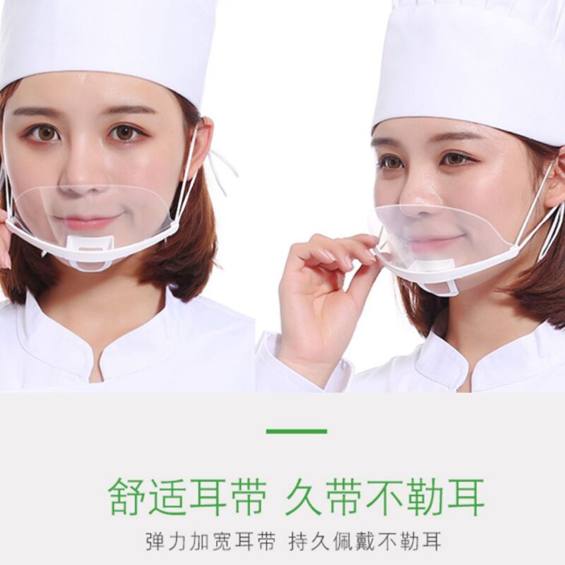 Transparent Plastic Mask Catering Hotel Beauty Chef Food Environmental Health Disposable Anti-Fog Mask