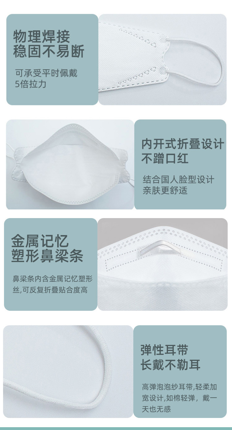 Adult Kn94 Fish-Shaped Mask Fish Mouth Shaped Willow Leaf Mask Korean Style Kf94 Independent Packaging Star Mask Adult Kn94 Fish-Shaped Mask Fish Mouth Shaped Willow Leaf Mask Korean Style Kf94 Independent Packaging Star Mask
