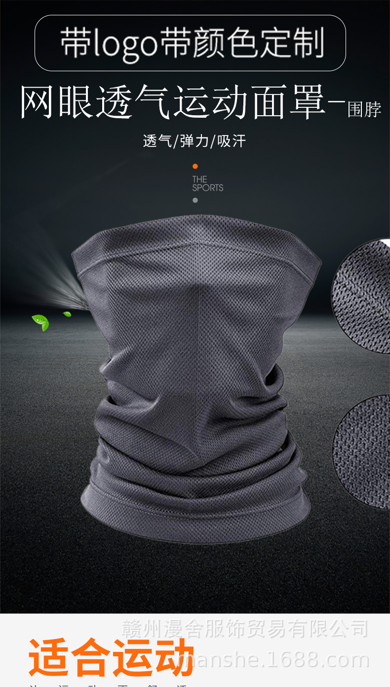 Mesh Baiku Silk Headscarf Mask Sunscreen Face Towel Men and Women Riding Face Hood Hat Multi-Function Outdoor Sports Mesh Baiku Silk Headscarf Mask Sunscreen Face Towel Men and Women Riding Face Hood Hat Multi-Function Outdoor Sports