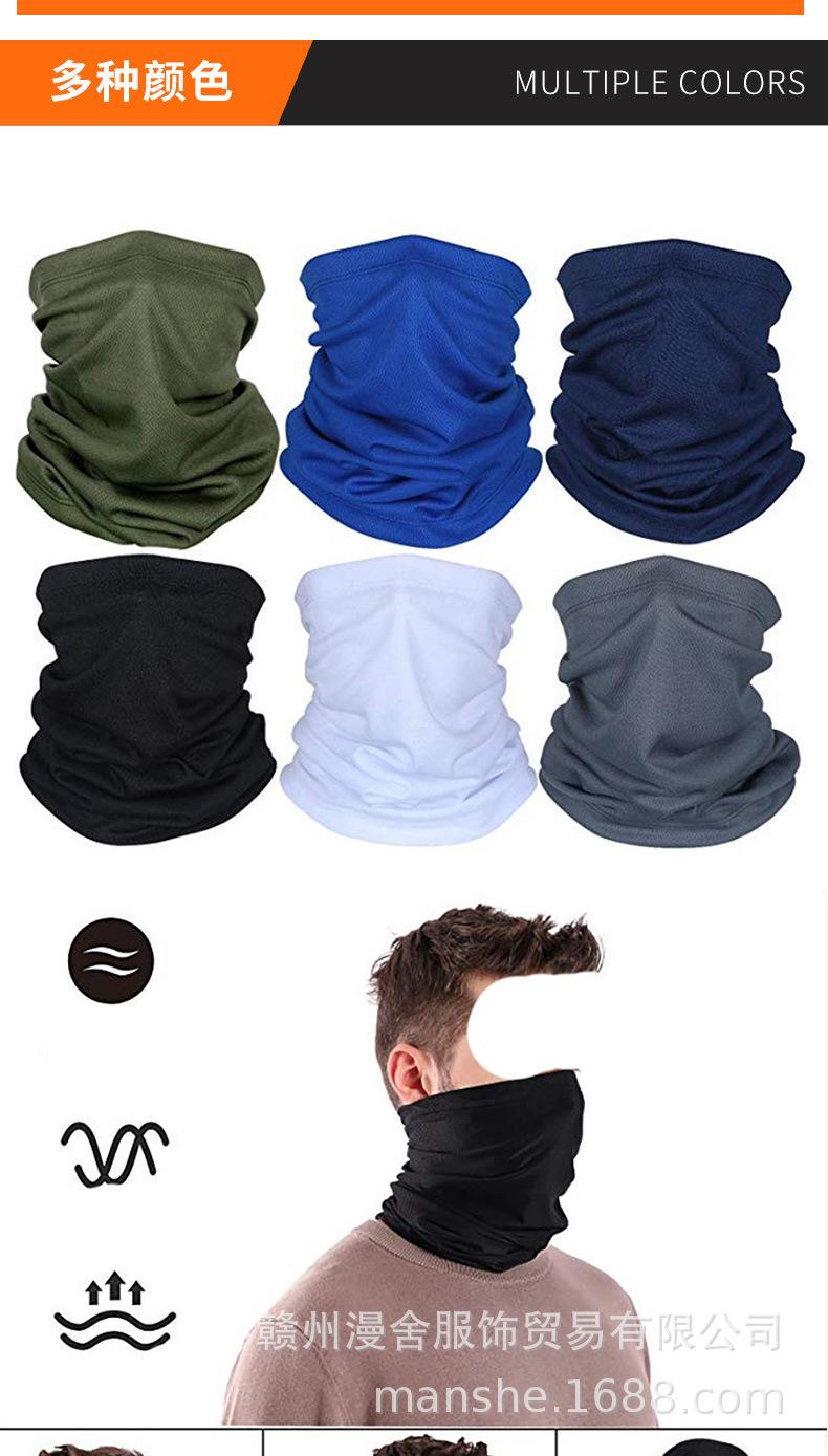 Mesh Baiku Silk Headscarf Mask Sunscreen Face Towel Men and Women Riding Face Hood Hat Multi-Function Outdoor Sports Mesh Baiku Silk Headscarf Mask Sunscreen Face Towel Men and Women Riding Face Hood Hat Multi-Function Outdoor Sports