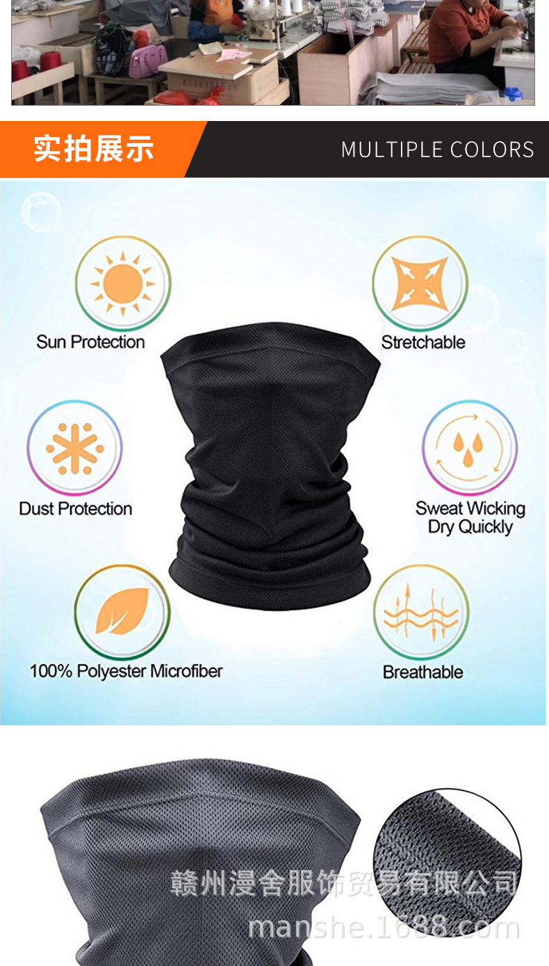 Mesh Baiku Silk Headscarf Mask Sunscreen Face Towel Men and Women Riding Face Hood Hat Multi-Function Outdoor Sports Mesh Baiku Silk Headscarf Mask Sunscreen Face Towel Men and Women Riding Face Hood Hat Multi-Function Outdoor Sports