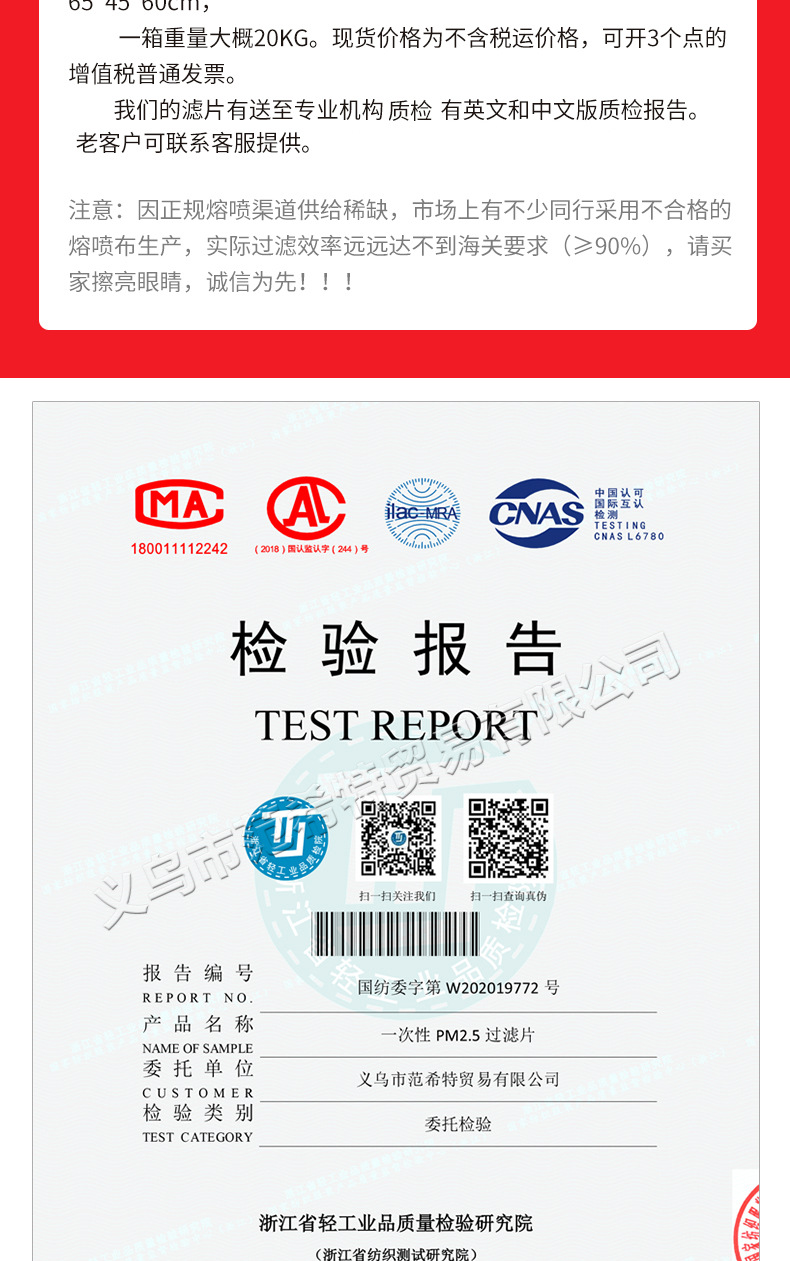 SOURCE Factory PM2.5 Filter with Meltblown Anti-Smog Five-Layer Mask Gasket Dust-Proof Activated Carbon Filter