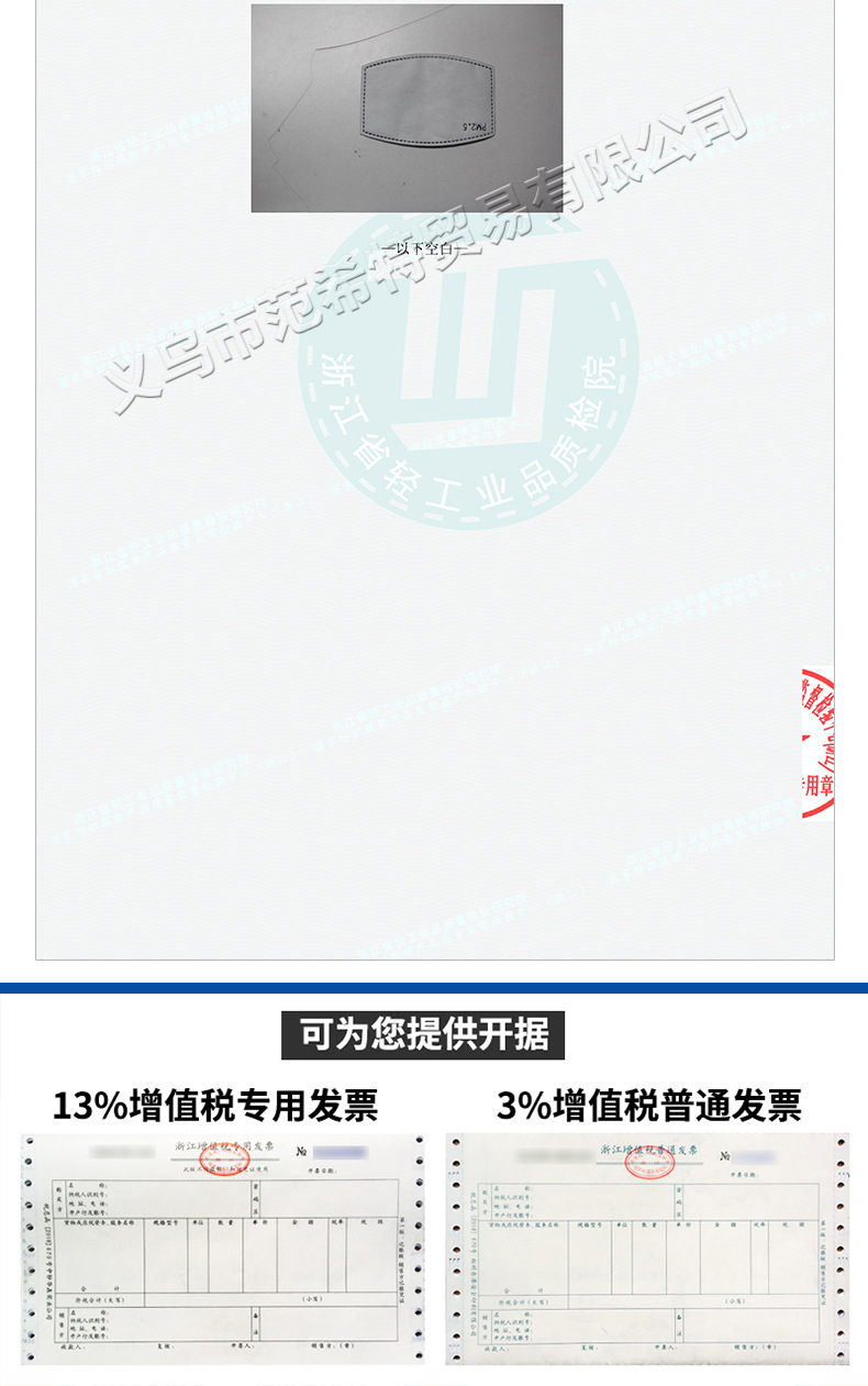 SOURCE Factory PM2.5 Filter with Meltblown Anti-Smog Five-Layer Mask Gasket Dust-Proof Activated Carbon Filter