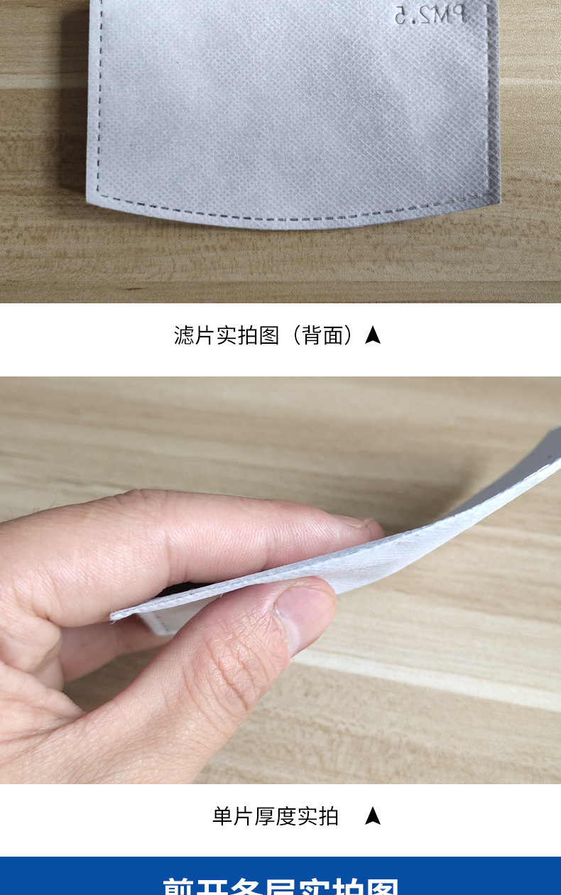 SOURCE Factory PM2.5 Filter with Meltblown Anti-Smog Five-Layer Mask Gasket Dust-Proof Activated Carbon Filter