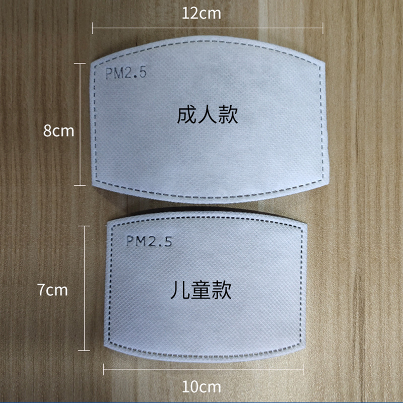 SOURCE Factory PM2.5 Filter with Meltblown Anti-Smog Five-Layer Mask Gasket Dust-Proof Activated Carbon Filter